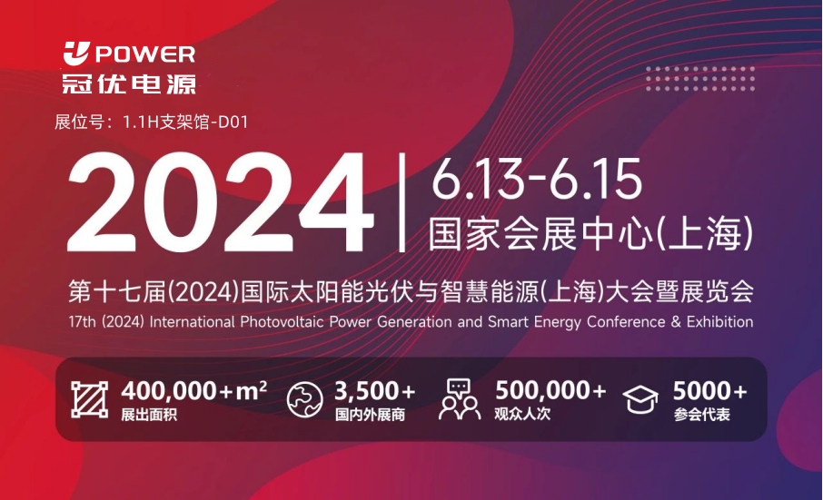 뺯 | SNECʮ߽죨2024̫ܹǻԴϺչ